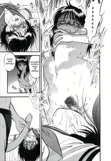 [Yoriu Mushi] R Shitei Ge Fhentai - Page 41