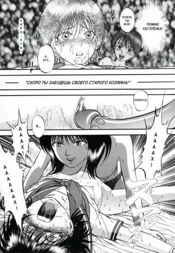 [Yoriu Mushi] R Shitei Ge Fhentai - Page 43