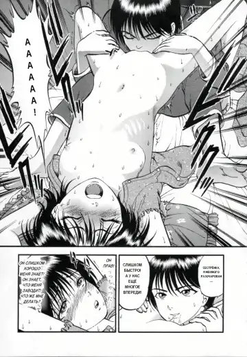 [Yoriu Mushi] R Shitei Ge Fhentai - Page 53