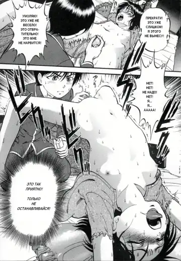 [Yoriu Mushi] R Shitei Ge Fhentai - Page 57