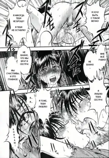 [Yoriu Mushi] R Shitei Ge Fhentai - Page 62