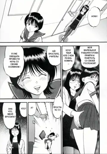 [Yoriu Mushi] R Shitei Ge Fhentai - Page 65