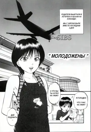 [Yoriu Mushi] R Shitei Ge Fhentai - Page 66