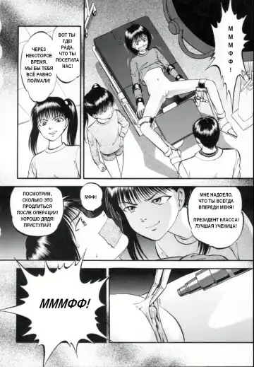 [Yoriu Mushi] R Shitei Ge Fhentai - Page 88