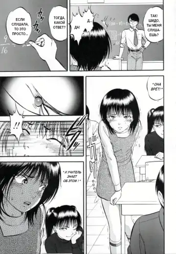 [Yoriu Mushi] R Shitei Ge Fhentai - Page 91