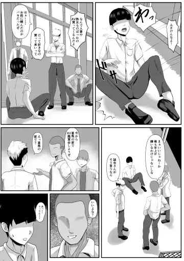 Saiai no Haha -Kaihatsu Sareteiku Shizue- Fhentai - Page 4