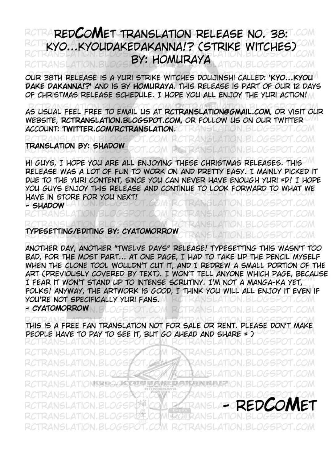 [Homura Subaru] Kyo... KYOUDAKEDAKANNA!? Fhentai - Page 4