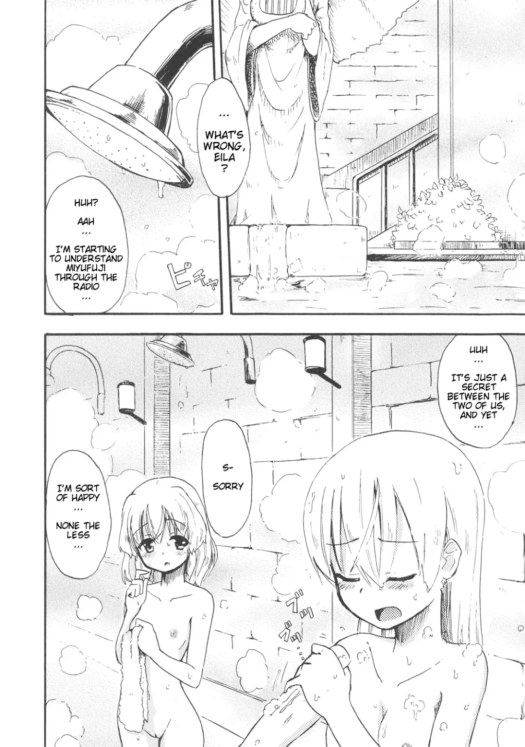 [Homura Subaru] Kyo... KYOUDAKEDAKANNA!? Fhentai - Page 5