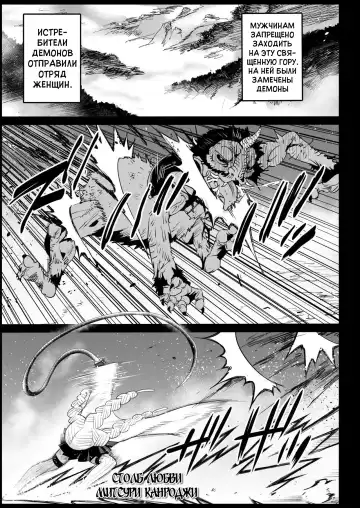 [Ma-kurou] Kimetsu no Urabon - RAPE OF DEMON SLAYER Fhentai - Page 5