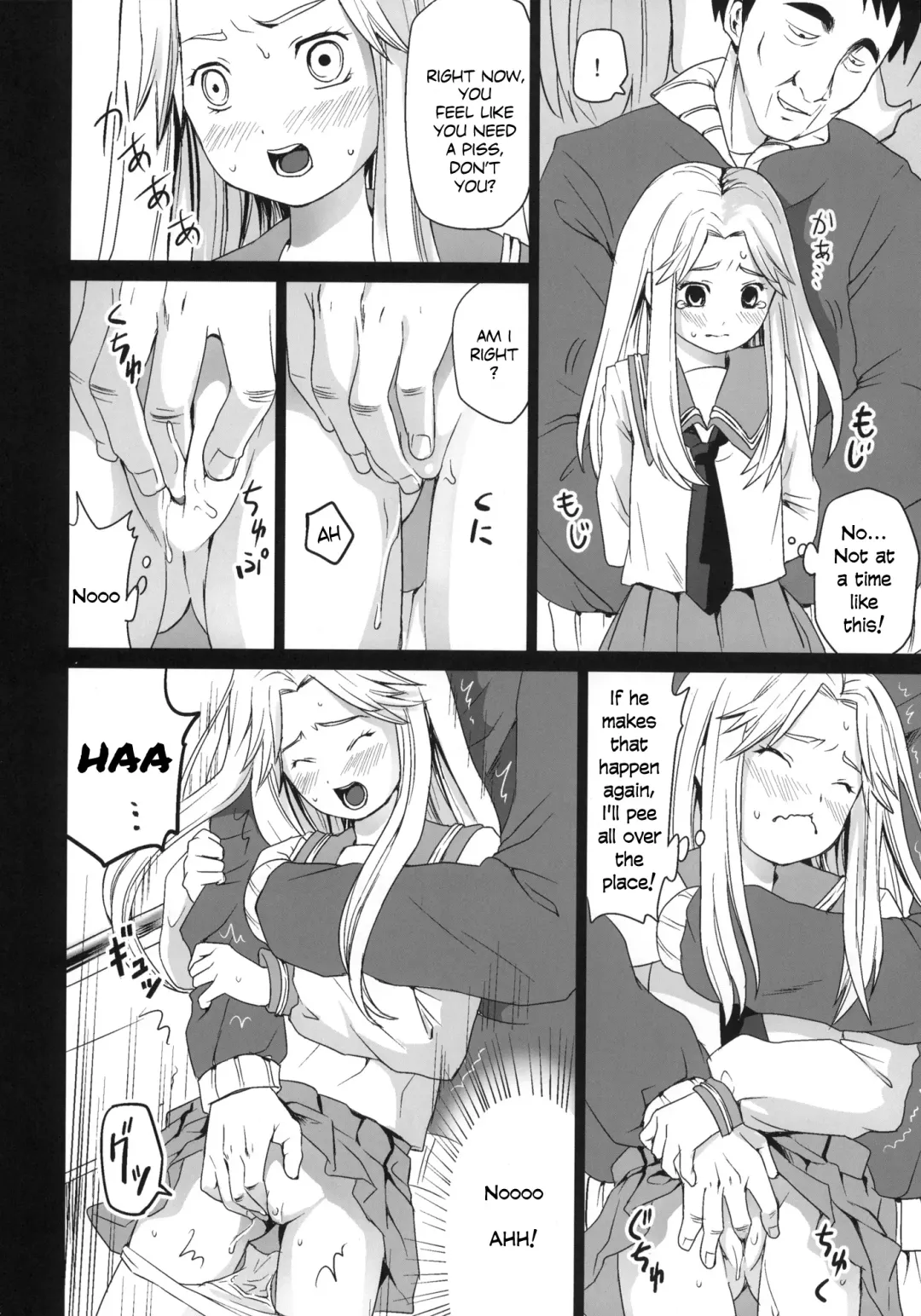 [Anma] Genkai Chikan (decensored) Fhentai - Page 13