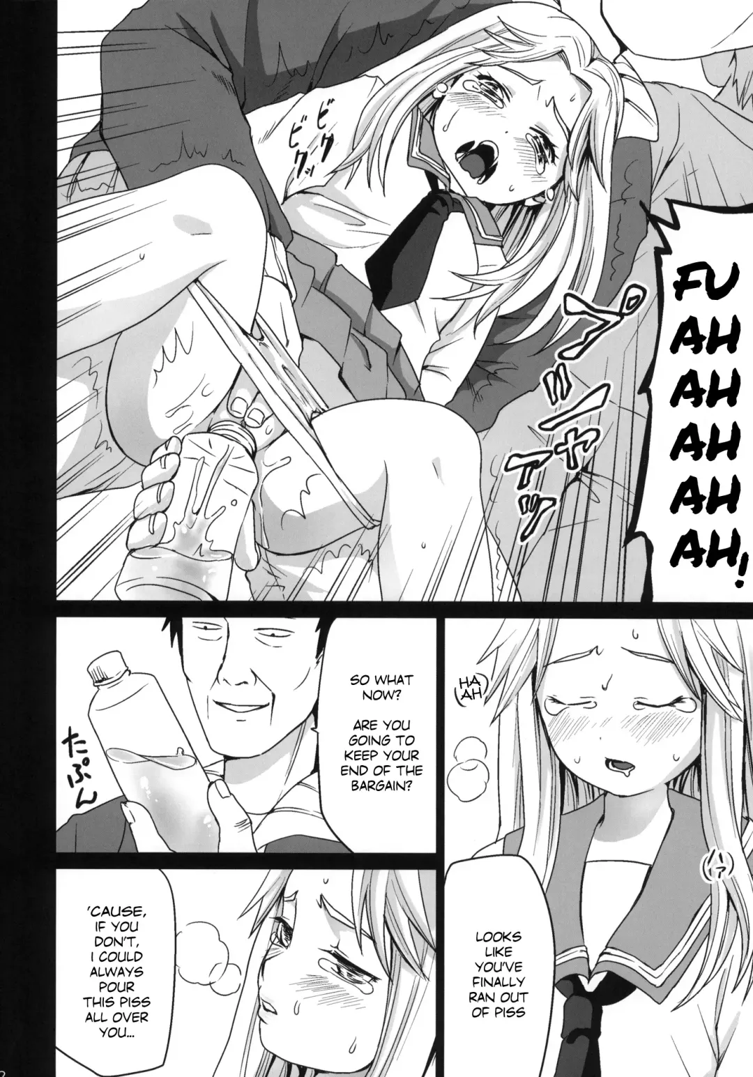[Anma] Genkai Chikan (decensored) Fhentai - Page 21