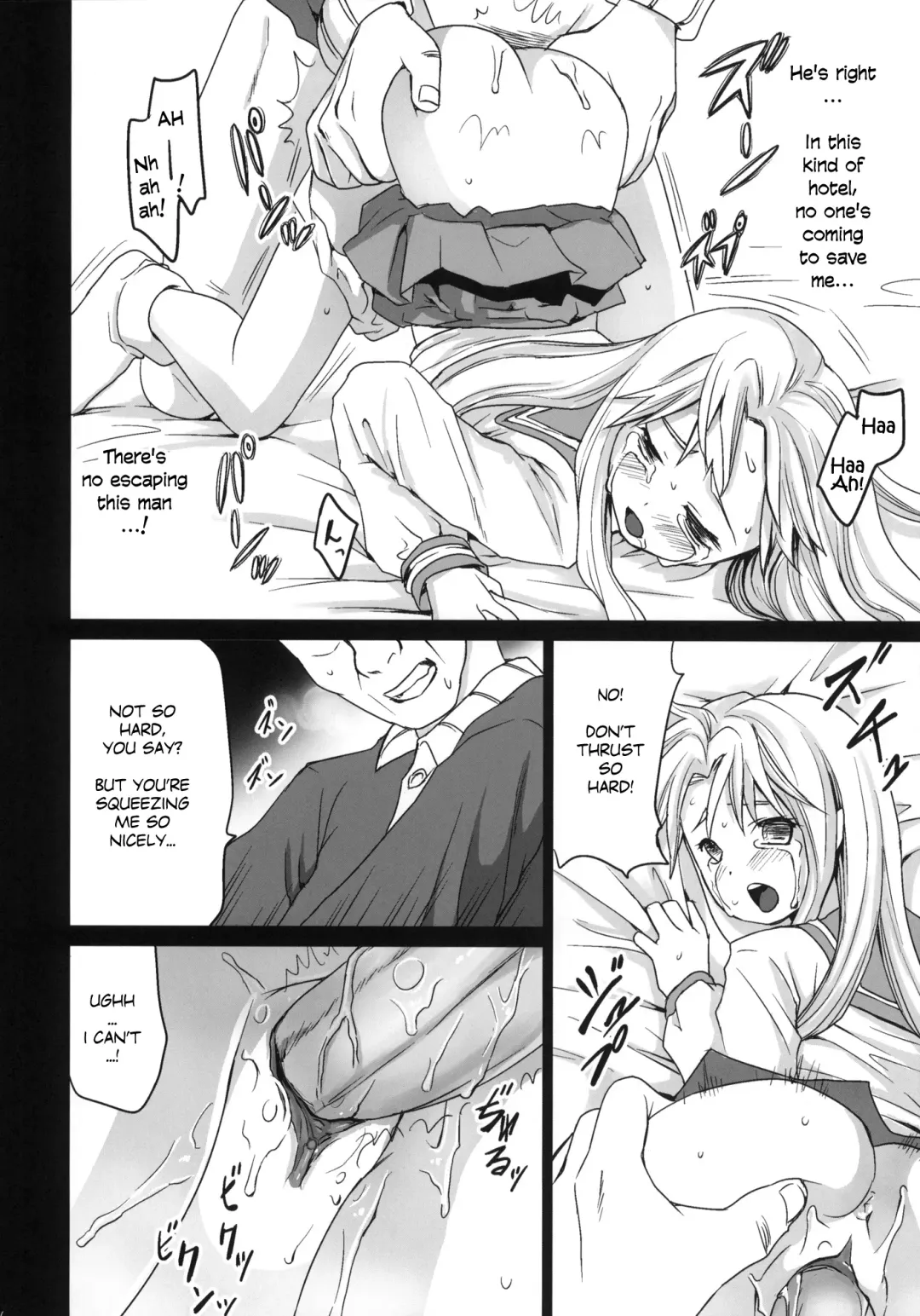 [Anma] Genkai Chikan (decensored) Fhentai - Page 25