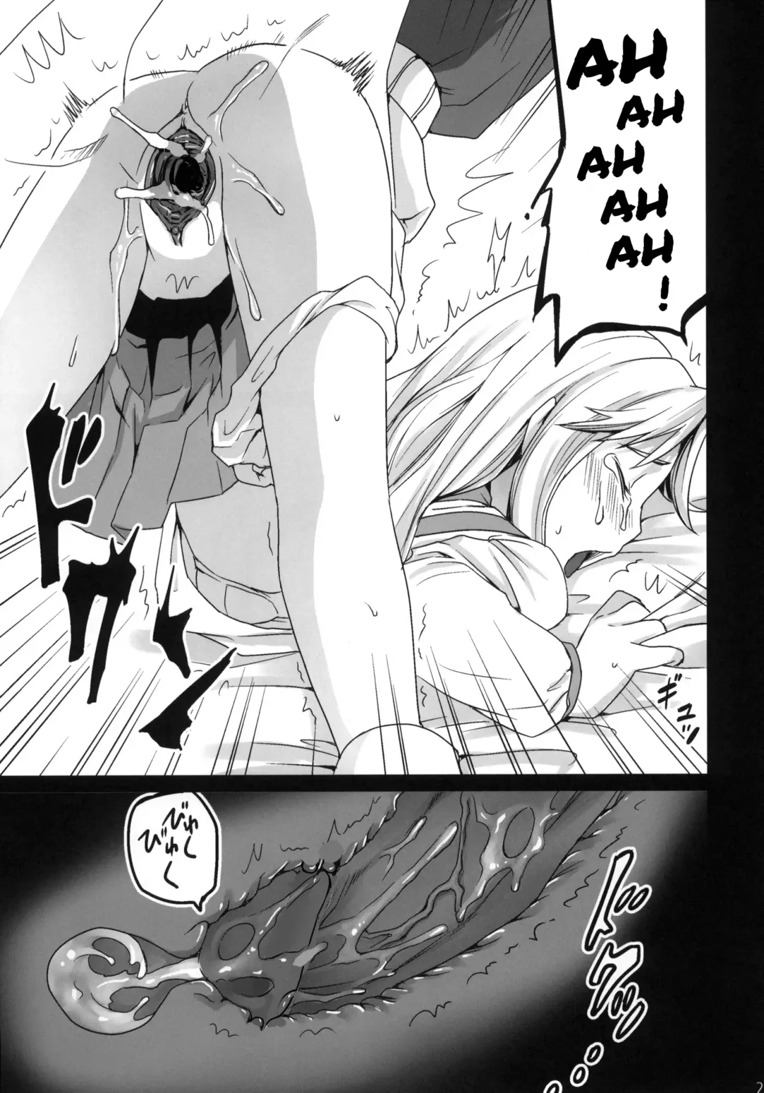 [Anma] Genkai Chikan (decensored) Fhentai - Page 26