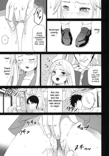 [Anma] Genkai Chikan (decensored) Fhentai - Page 14