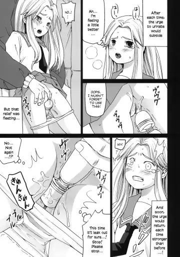 [Anma] Genkai Chikan (decensored) Fhentai - Page 16