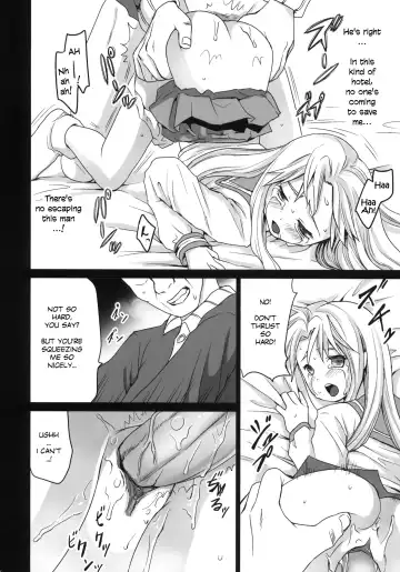 [Anma] Genkai Chikan (decensored) Fhentai - Page 25