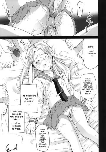 [Anma] Genkai Chikan (decensored) Fhentai - Page 42