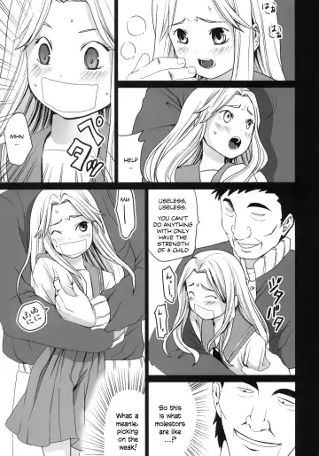 [Anma] Genkai Chikan (decensored) Fhentai - Page 6