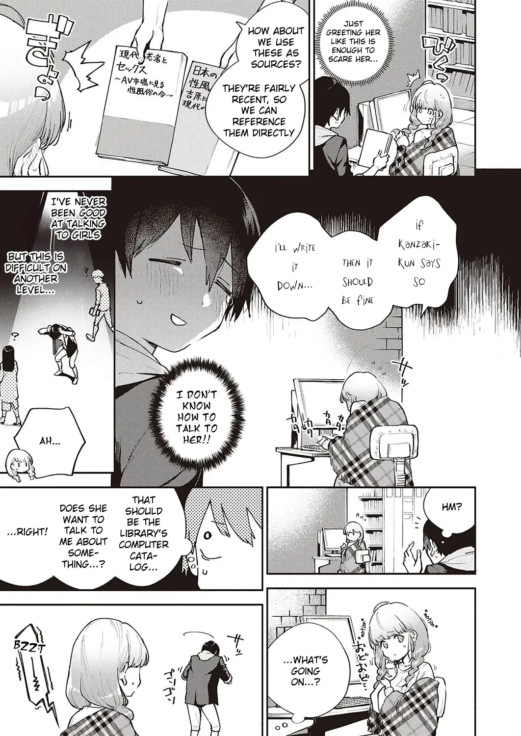 [Herio] Bokura wa ○○ Banare ga Dekinai Joron Fhentai.net - Page 3