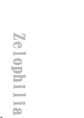 [Tsukumo Gou] Boku no Katachi Fhentai - Page 3