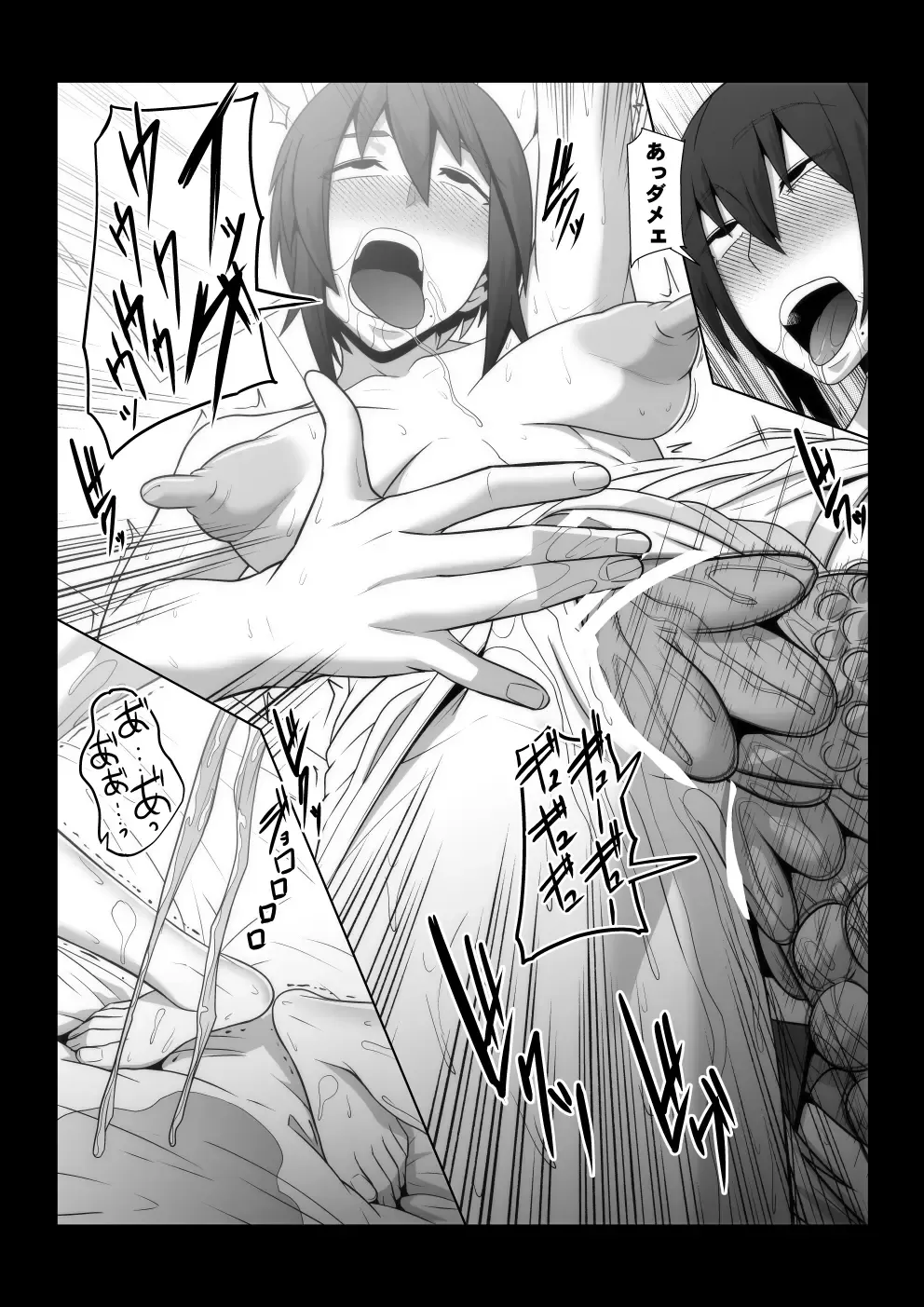 [Shinkuu Tatsuya] Inwai Club Fhentai.net - Page 18