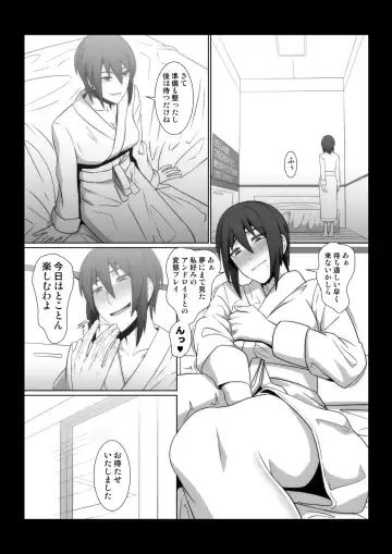 [Shinkuu Tatsuya] Inwai Club Fhentai.net - Page 5