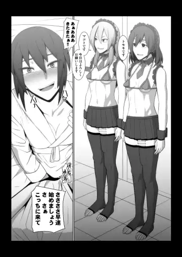 [Shinkuu Tatsuya] Inwai Club Fhentai.net - Page 6