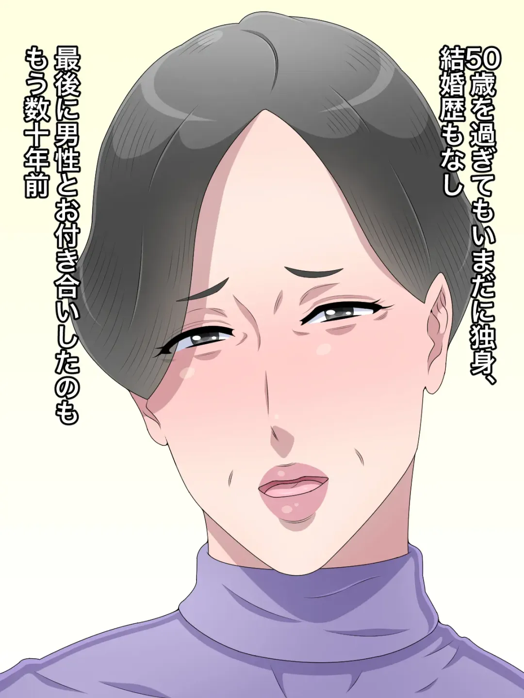 Gojussai Sugi no Obasan na noni Sanjussai Ijou Toshishita no Ikemen Kareshi ni Dekiai Sarete Tsurai Fhentai - Page 2