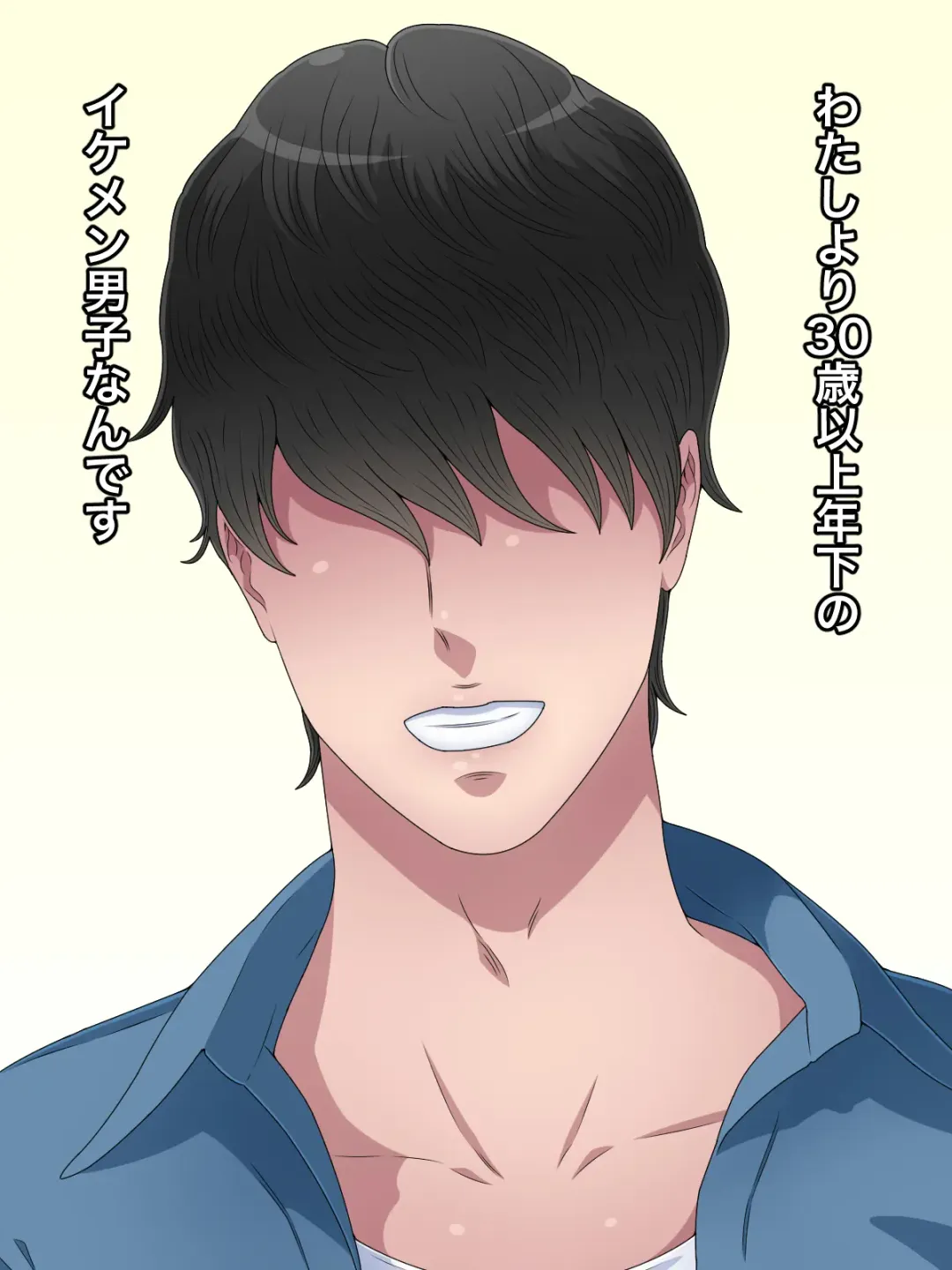 Gojussai Sugi no Obasan na noni Sanjussai Ijou Toshishita no Ikemen Kareshi ni Dekiai Sarete Tsurai Fhentai - Page 4