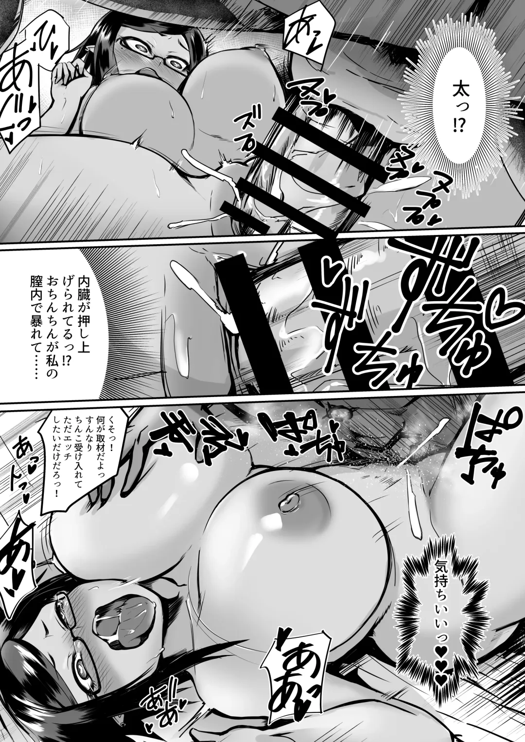 [Ajura] Nikutaiteki Kyoutaku ~Ou no Seishori Dorei ni Ochiru Megane Bijotachi~ Fhentai - Page 14