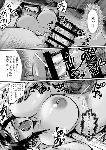[Ajura] Nikutaiteki Kyoutaku ~Ou no Seishori Dorei ni Ochiru Megane Bijotachi~ Fhentai - Page 14