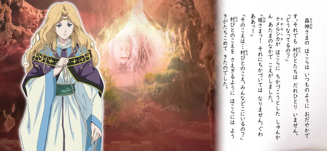 [Junk Kameyoko] Tanima o Namerushika Fhentai - Page 10