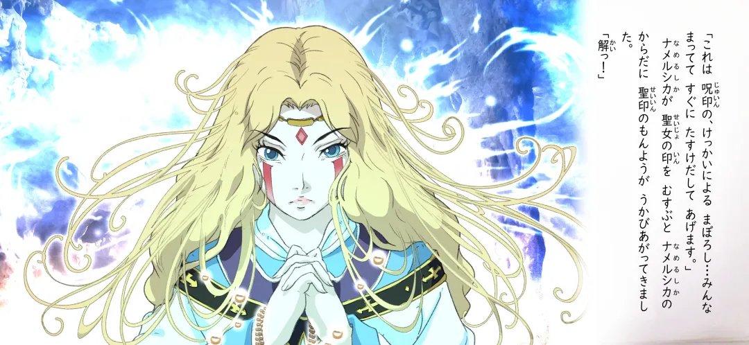 [Junk Kameyoko] Tanima o Namerushika Fhentai - Page 11