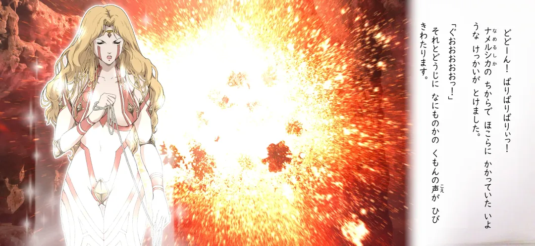 [Junk Kameyoko] Tanima o Namerushika Fhentai - Page 12