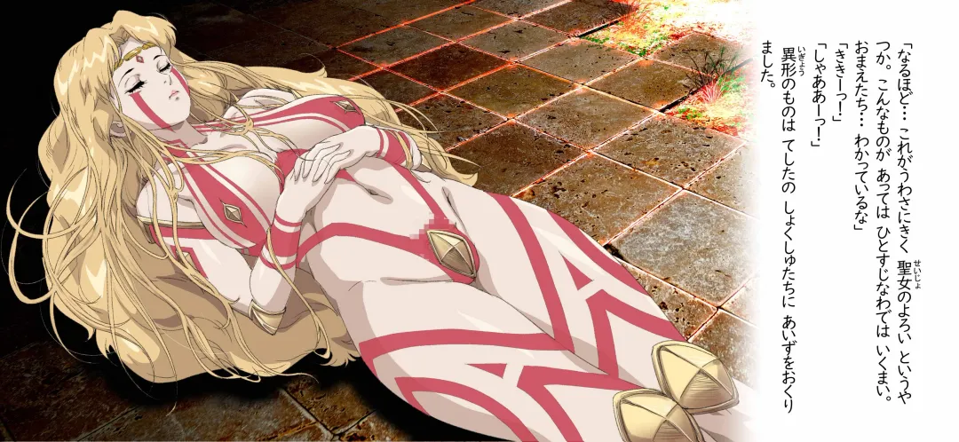 [Junk Kameyoko] Tanima o Namerushika Fhentai - Page 25