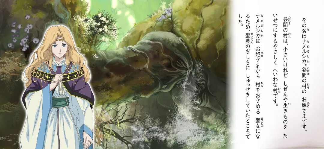 [Junk Kameyoko] Tanima o Namerushika Fhentai - Page 5