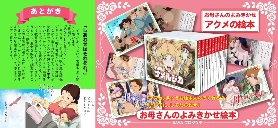 [Junk Kameyoko] Tanima o Namerushika Fhentai - Page 58