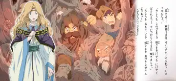 [Junk Kameyoko] Tanima o Namerushika Fhentai - Page 15