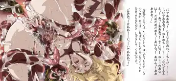 [Junk Kameyoko] Tanima o Namerushika Fhentai - Page 32