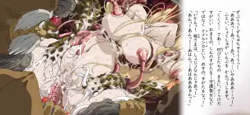 [Junk Kameyoko] Tanima o Namerushika Fhentai - Page 40