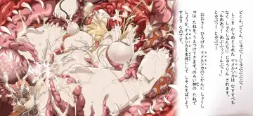 [Junk Kameyoko] Tanima o Namerushika Fhentai - Page 45