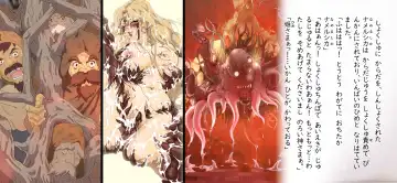 [Junk Kameyoko] Tanima o Namerushika Fhentai - Page 50