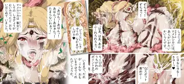 [Junk Kameyoko] Tanima o Namerushika Fhentai - Page 52