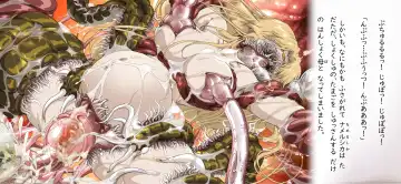 [Junk Kameyoko] Tanima o Namerushika Fhentai - Page 54