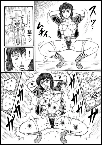 Kusanagi Motoko Juusatsu Fhentai.net - Page 3