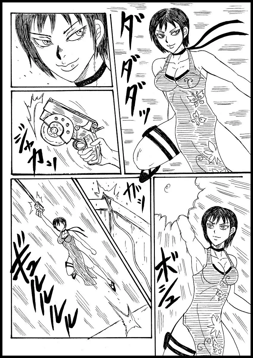 Eida, Fukkushotto Kubitsuri Shi Fhentai - Page 1