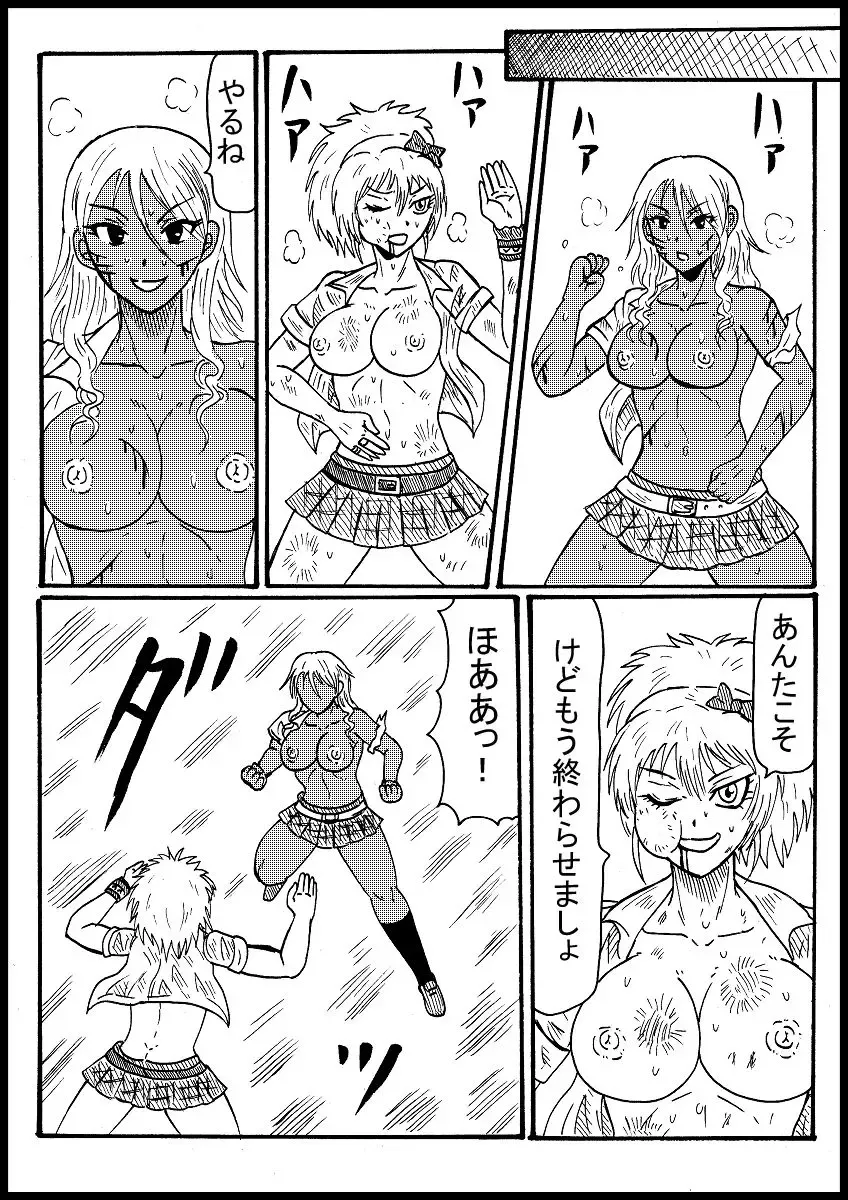 Gyaru No Ken Fhentai - Page 3