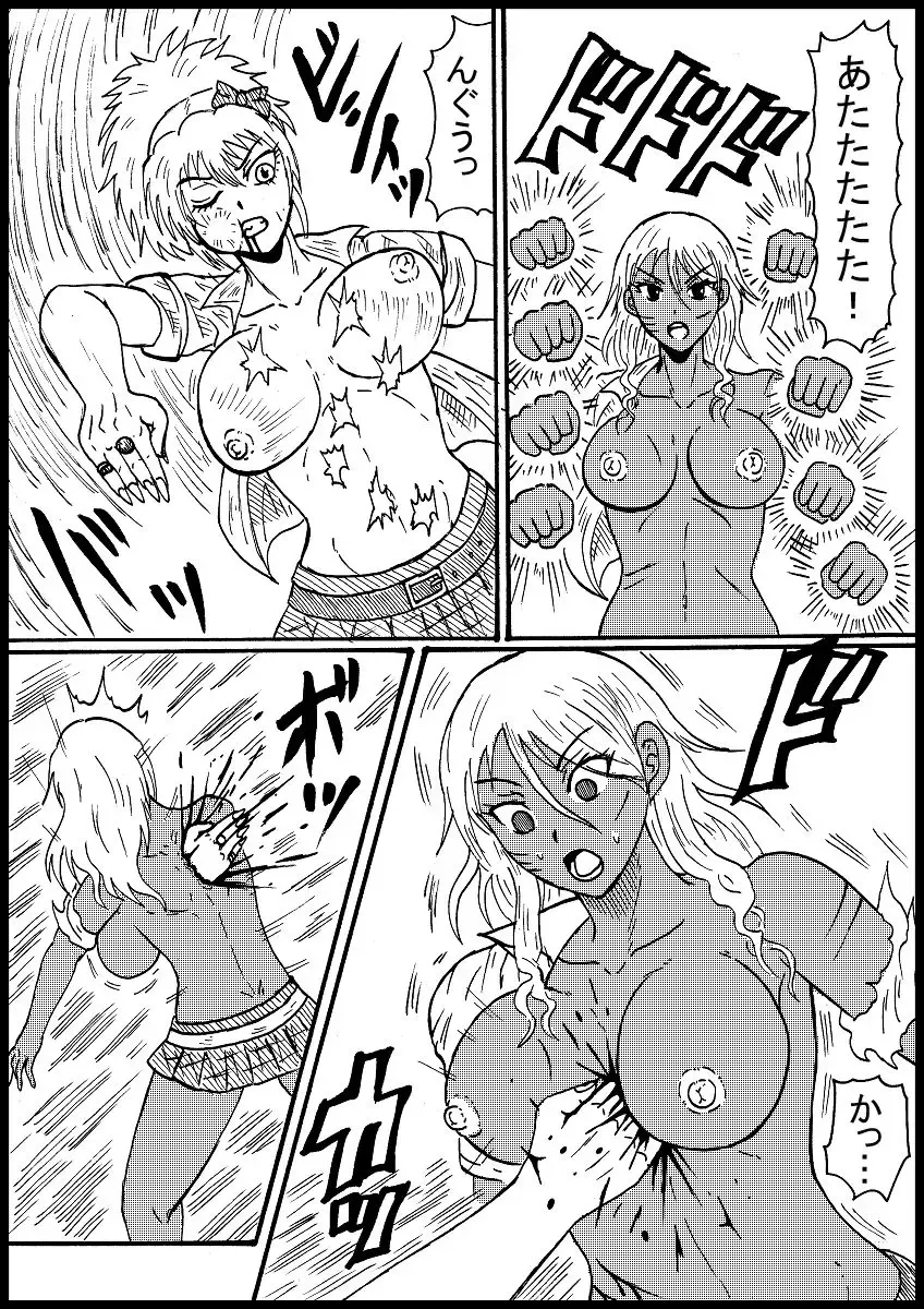 Gyaru No Ken Fhentai - Page 4
