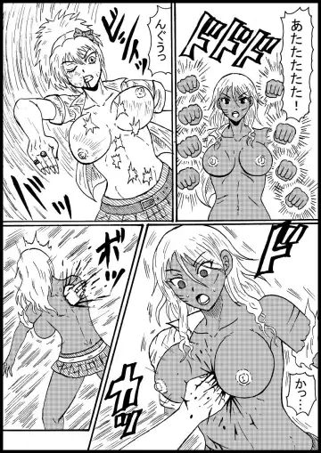Gyaru No Ken Fhentai - Page 4