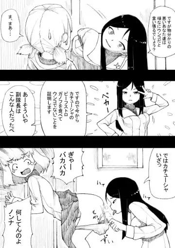 [Afks] Kachuusha Omorashi Manga Fhentai - Page 4